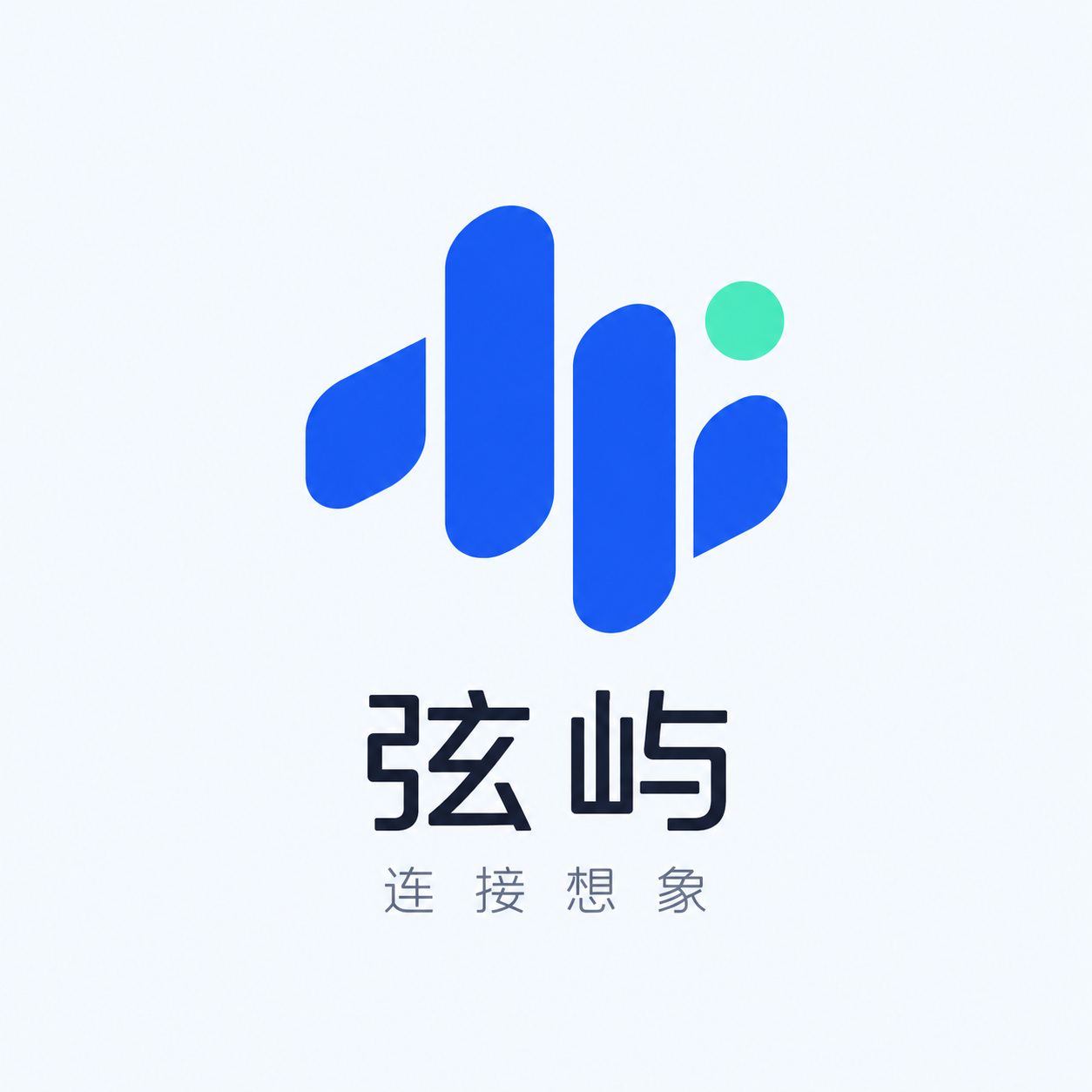 弦屿，节奏构成品牌LOGO示例